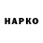 APVP крисы CK Slava Kuznets
