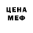 Метадон VHQ Xane