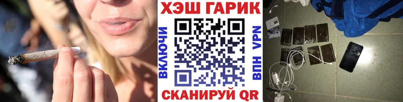 ГАШ Ice-O-Lator  darknet клад  Каргат  закладки 