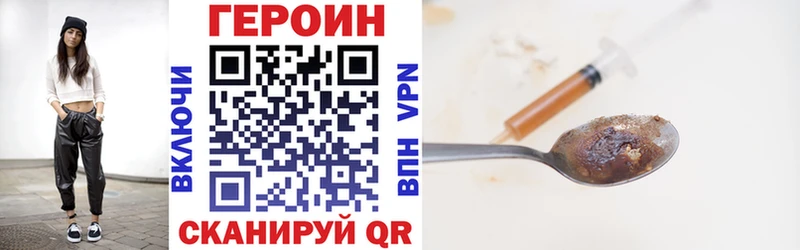 ГЕРОИН белый  Каргат 