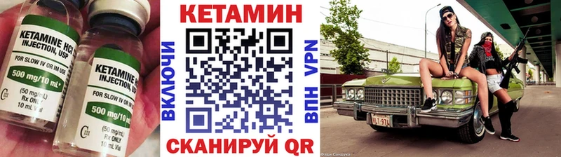КЕТАМИН VHQ Каргат