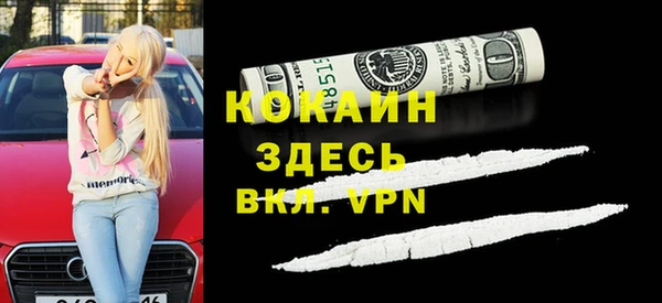 кристаллы Алексеевка