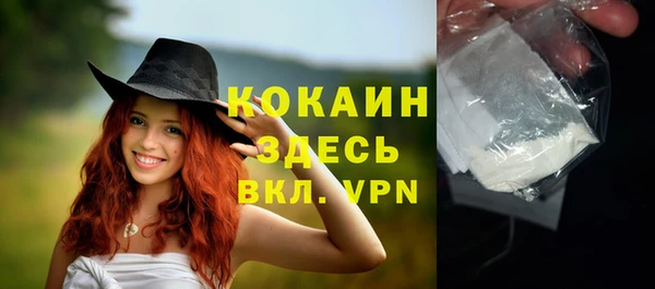 кристаллы Алексеевка
