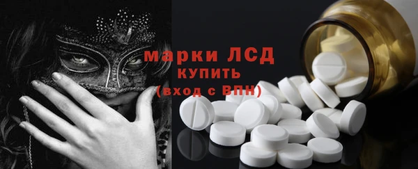 кристаллы Алексеевка