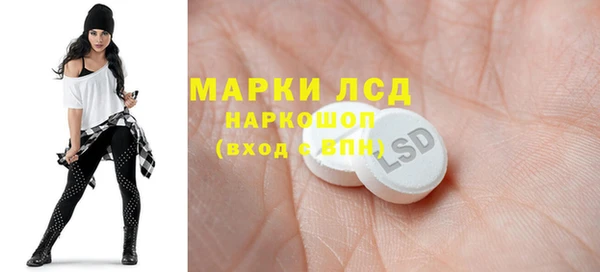 кристаллы Алексеевка