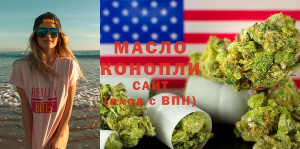 кристаллы Алексеевка