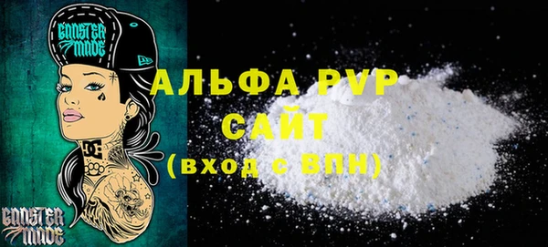 Альфа ПВП Алзамай