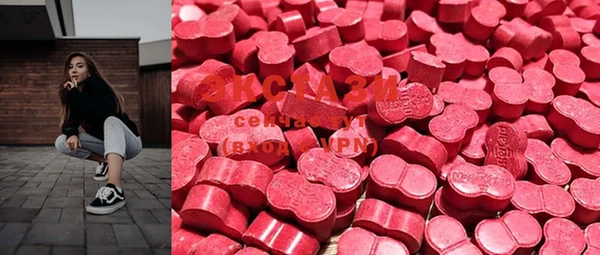 COCAINE Осташков