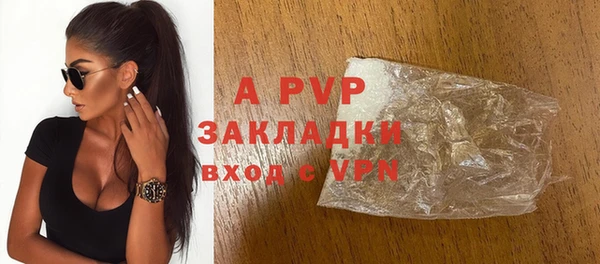 кристаллы Алексеевка