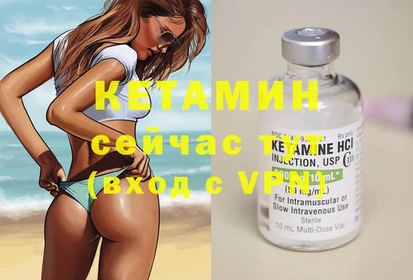 кристаллы Алексеевка