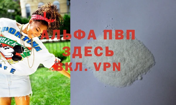 кристаллы Алексеевка