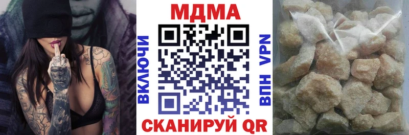 МДМА VHQ  Каргат 