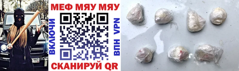 Мефедрон мука  ОМГ ОМГ ONION  Каргат 