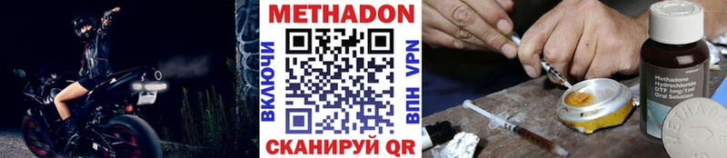 дарк нет официальный сайт  продажа наркотиков  Каргат  МЕТАДОН белоснежный 
